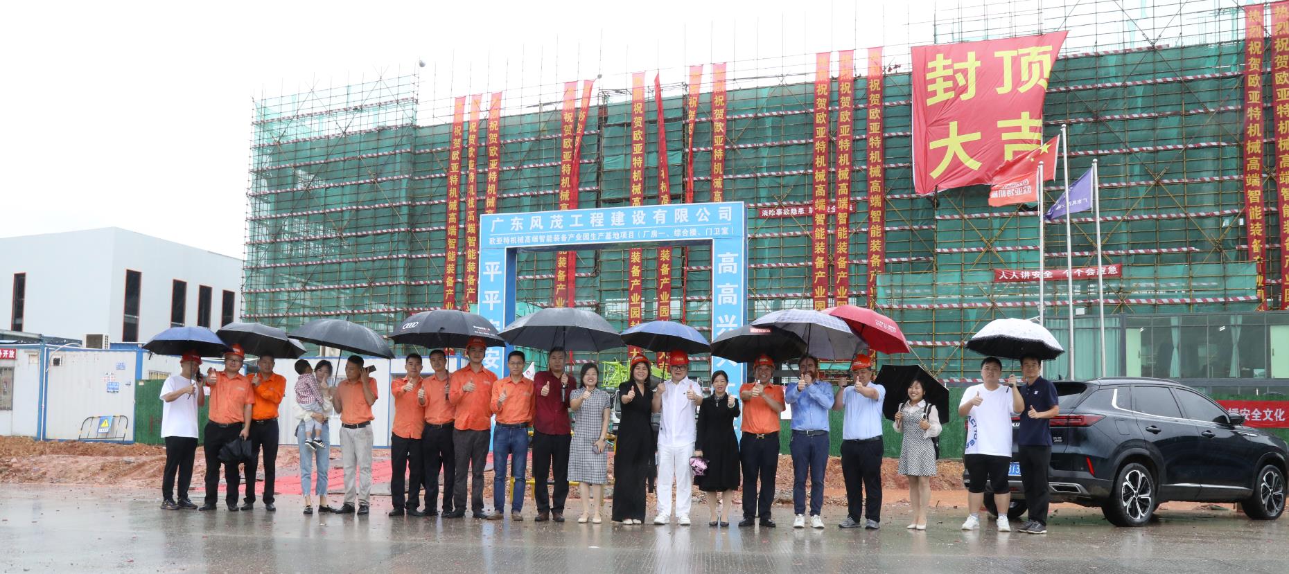 喜封金頂！歐亞特機械（肇慶）智能裝備產業園建設跑出加速度